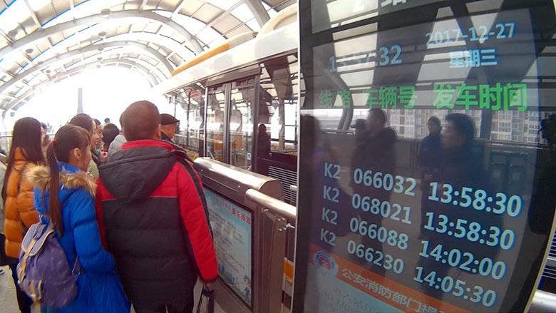 With Smart Public Transport, Chengdu is Reducing Congestion
