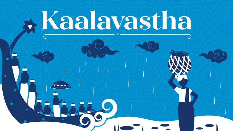 Kaalavastha: Kerala Podcast