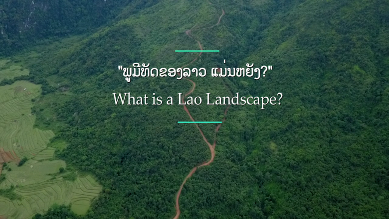 What Is a Lao Landscape?