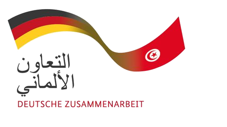 German cooperation in Tunisia