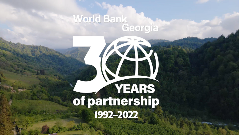 World Bank and Georgia: Supporting Digital Transformation