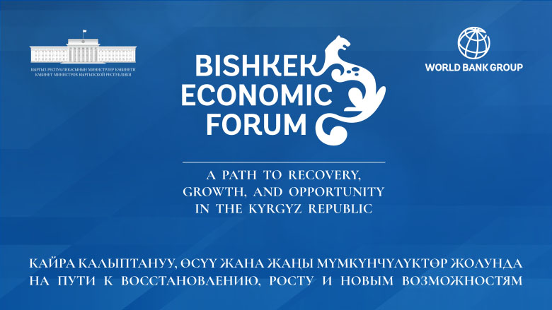 Bishkek Economic Forum banner