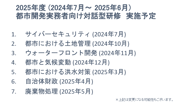 TDD schedule for TDLC website